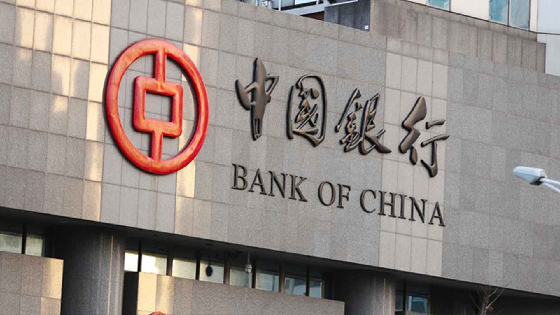 Pechino accelera sulla blockchain bancaria ma chiude ancora alle criptovalute
